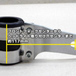 トマゼリ ライトステー ホルダーセット 39mm-40mm