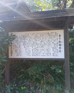 長徳山歓喜院